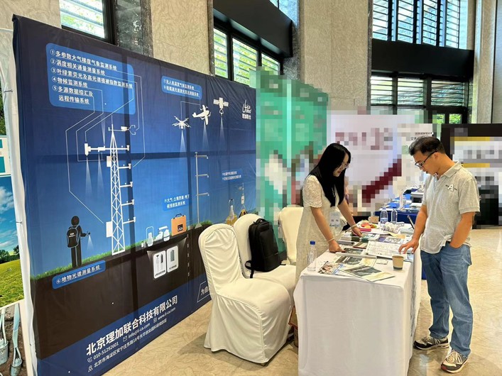 理加联合参加第八届陆地生态学青年学者国际学术研讨会