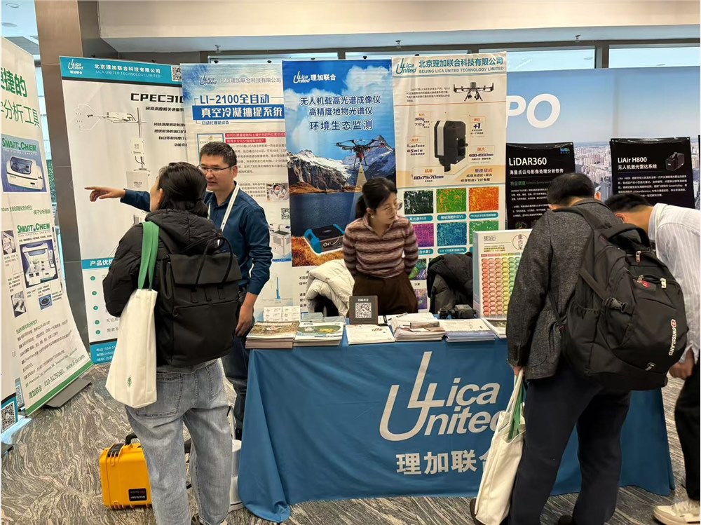 理加联合参加第二十三届中国生态学大会