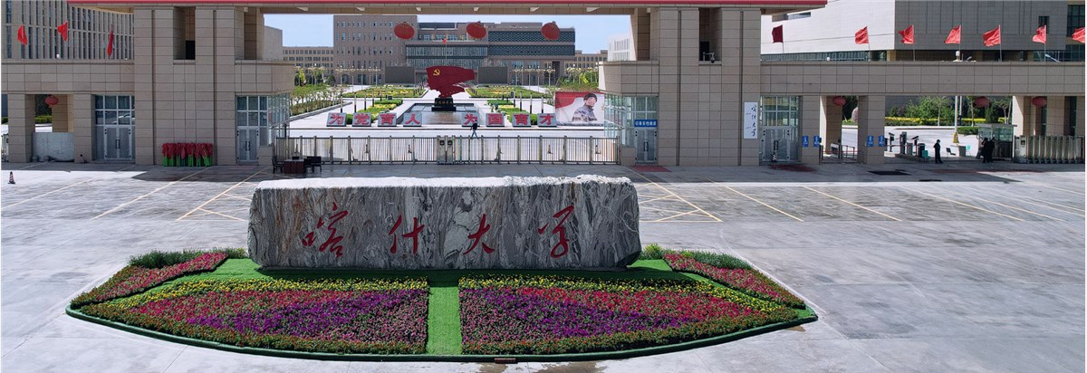 喀什大学生命与地理科学学院 LabSpec 4 Hi-Resi 地物光谱仪