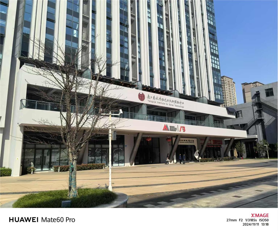 长三角太阳能光伏创新中心 便携式太阳光谱仪 Fieldspec 4 std-Res