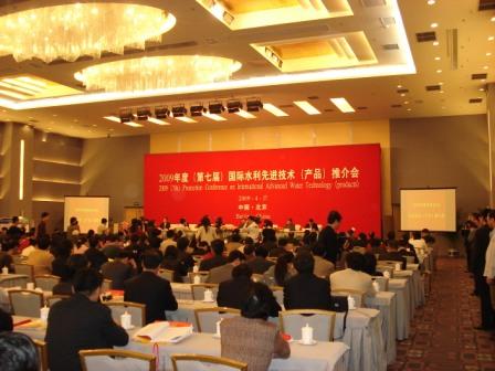 理加公司参加国际水利先进技术(产品)推介会 理加公司参加国际水利先进技术(产品)推介会