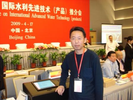 理加公司参加国际水利先进技术(产品)推介会 理加公司参加国际水利先进技术(产品)推介会