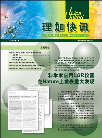最新一期快讯已经完成,欢迎大家下载! 最新一期快讯已经完成,欢迎大家下载!