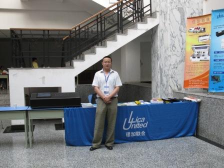 我公司参加第五届现代生态学讲座(图文) 我公司参加第五届现代生态学讲座(图文)