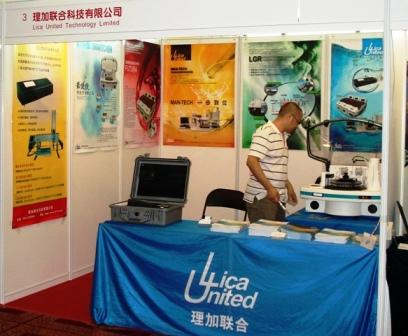 我司参加中国生态学学会第八届全国会员代表大会暨学术年会(图文) 我司参加中国生态学学会第八届全国会员代表大会暨学术年会(图文)