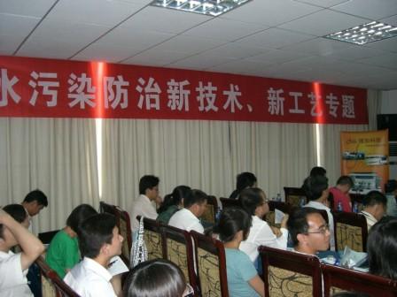 我公司参加中国环境科学学会2009年学术年会(图文) 我公司参加中国环境科学学会2009年学术年会(图文)