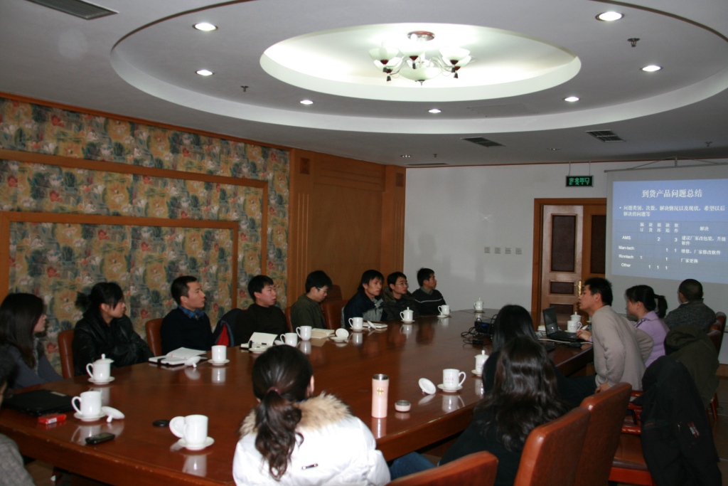 理加联合2009年年会召开 理加联合2009年年会召开