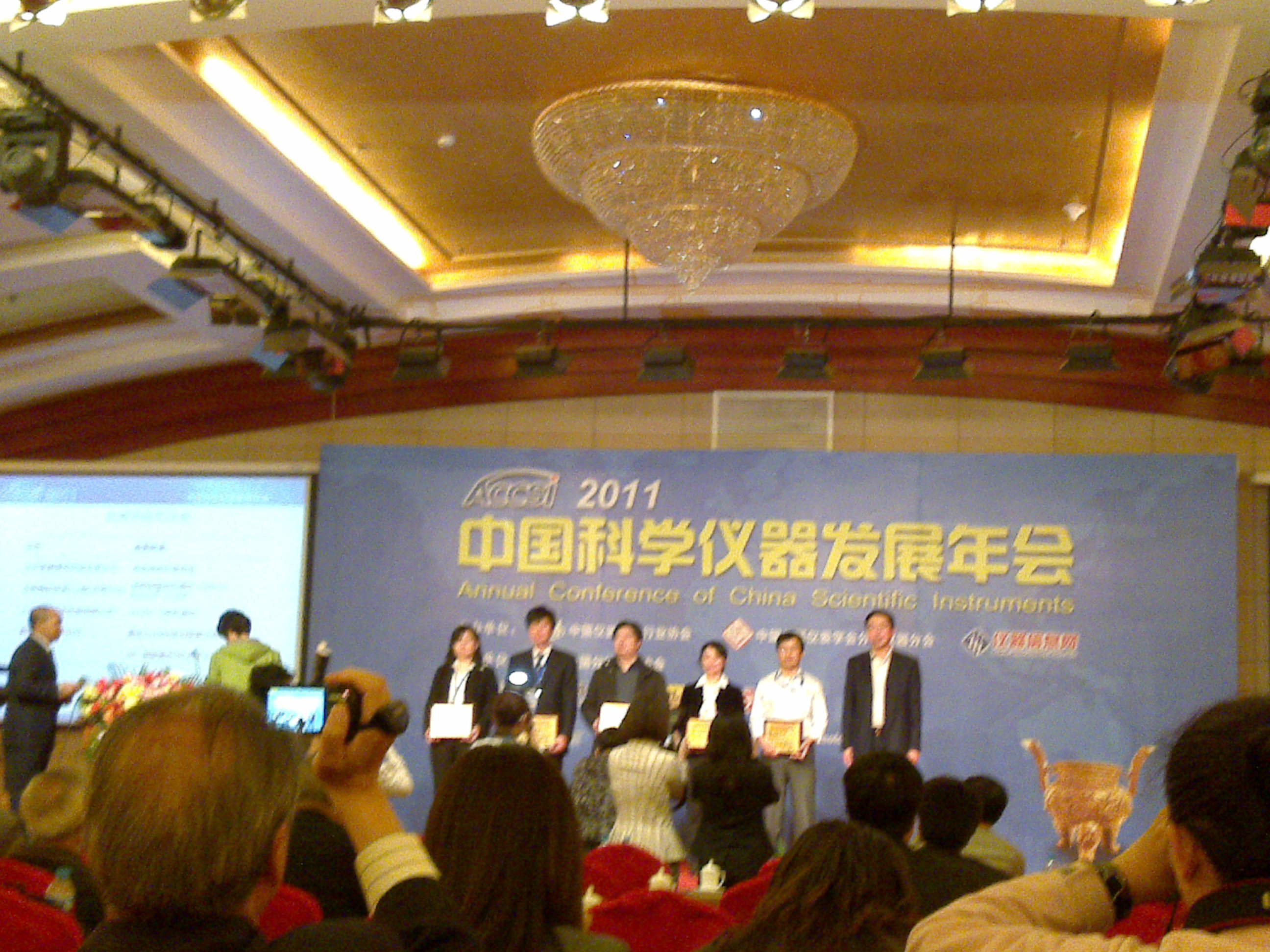 Smartchem全自动间断化学分析仪获行业大奖