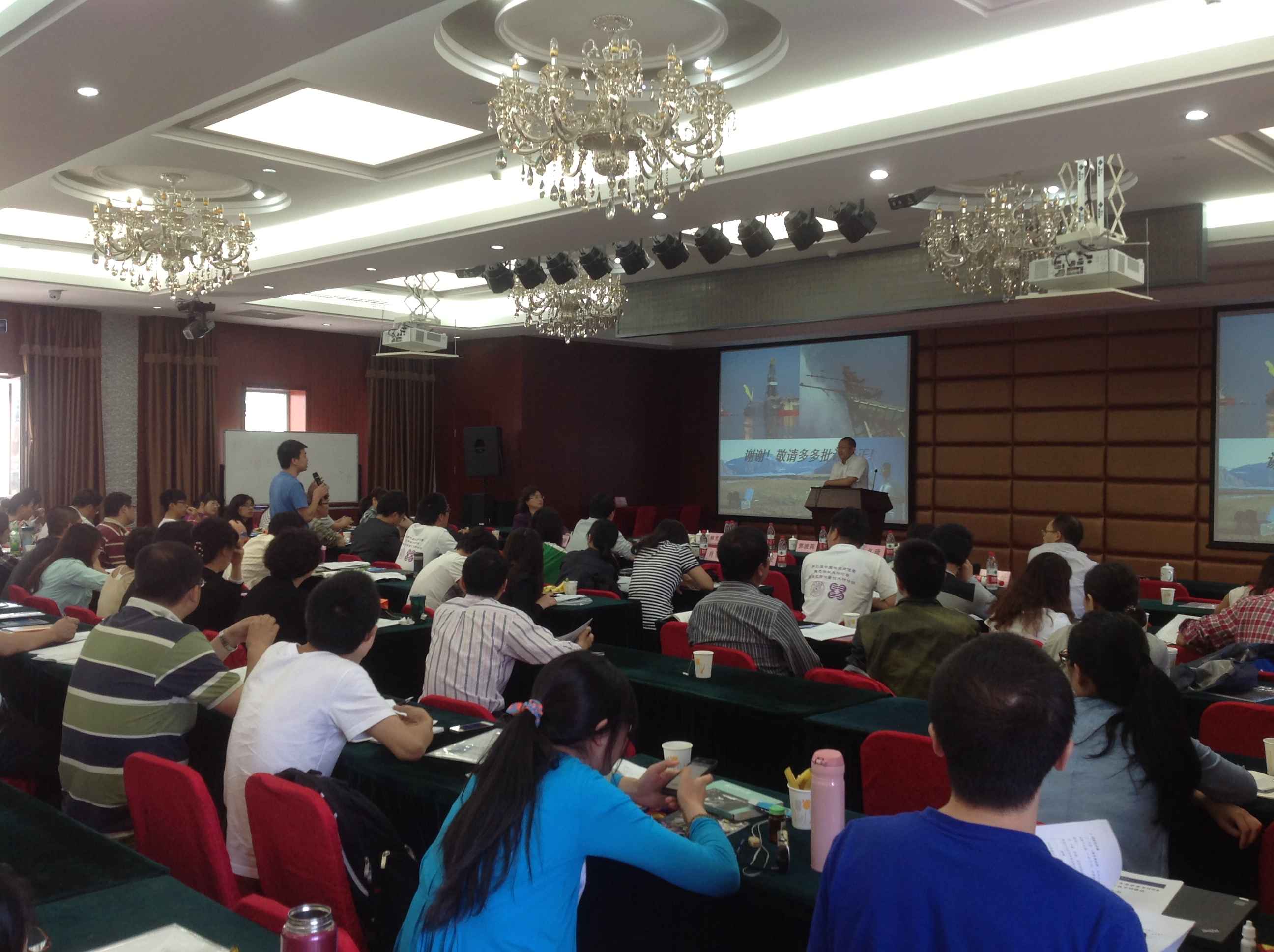 理加联合参加“第二届稳定同位素生态学学术研讨会暨稳定同位素技术研修班”