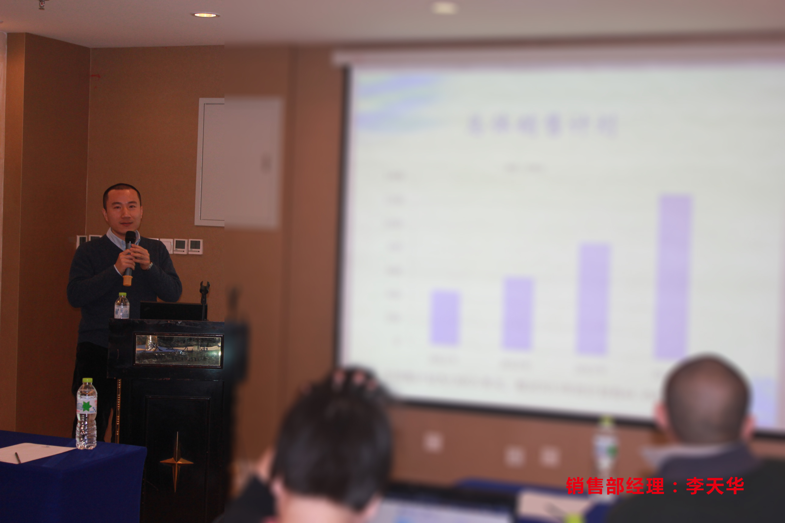 销售部经理 李天华.jpg 销售经理李天华.JPG