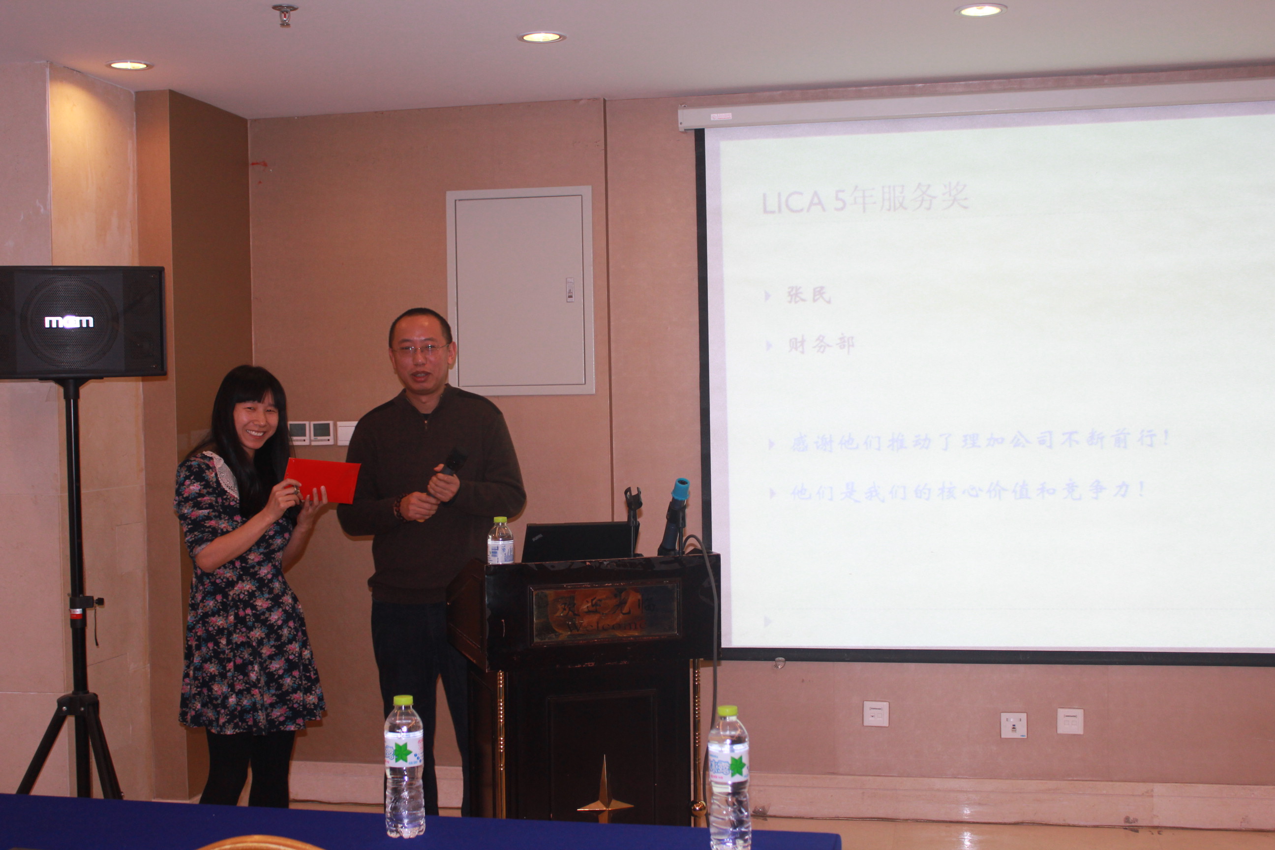 五年奖励.JPG 五年奖励.JPG