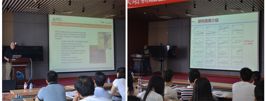 祝贺2015年ASD地物光谱仪培训班暨最新研究应用进展交流会圆满成功