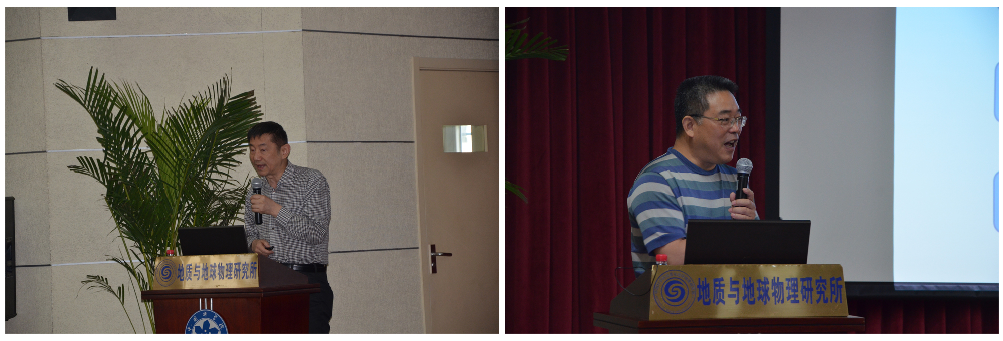 热烈祝贺“碳、氢、氧、氮稳定同位素技术学术交流会”取得圆满成功