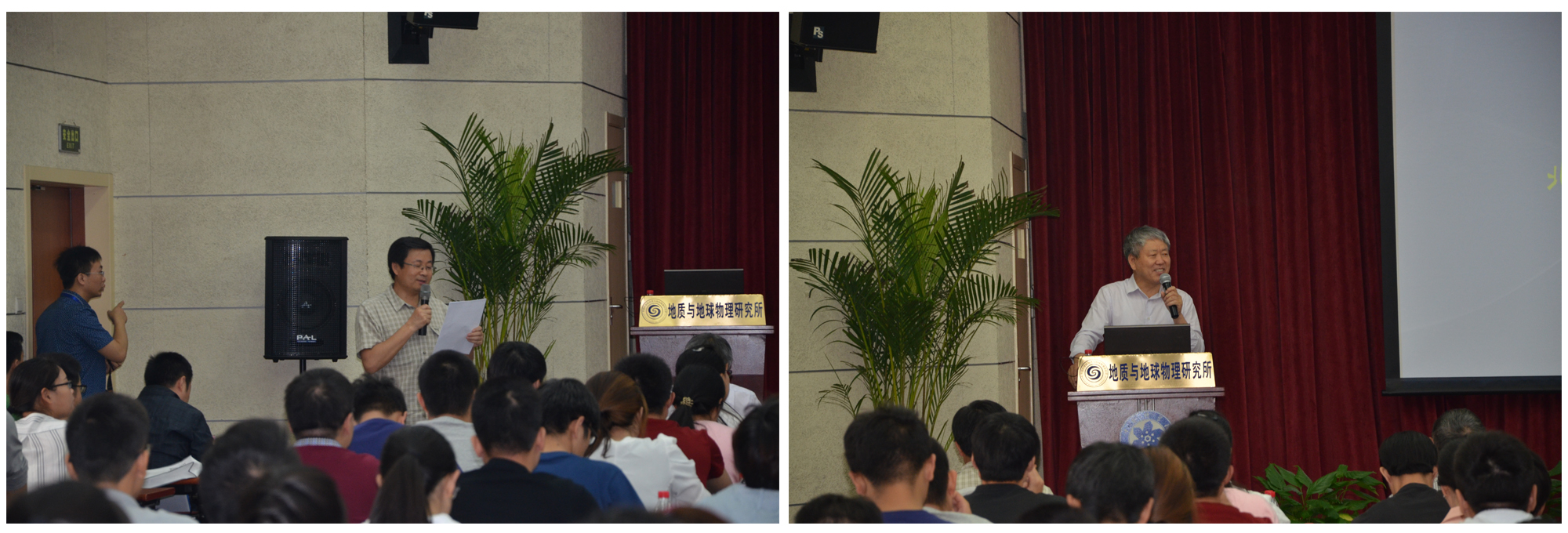 热烈祝贺“碳、氢、氧、氮稳定同位素技术学术交流会”取得圆满成功