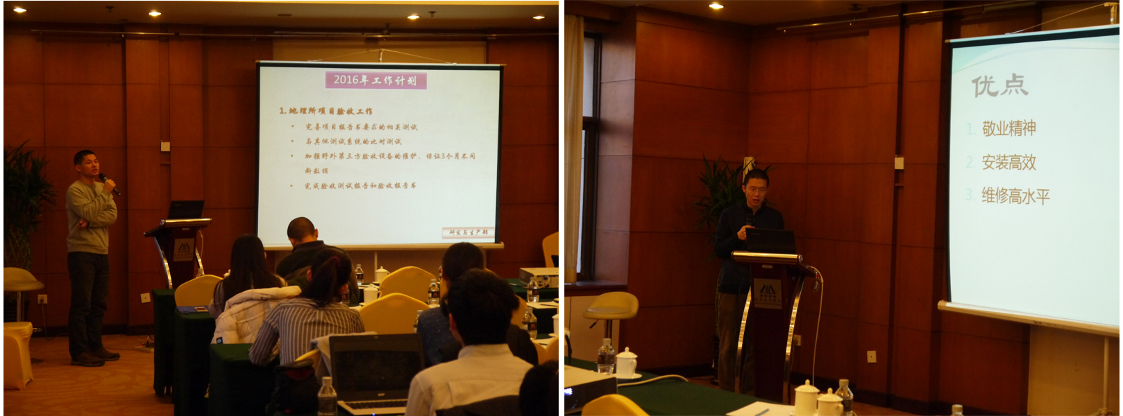 生产研发部 技术部.jpg