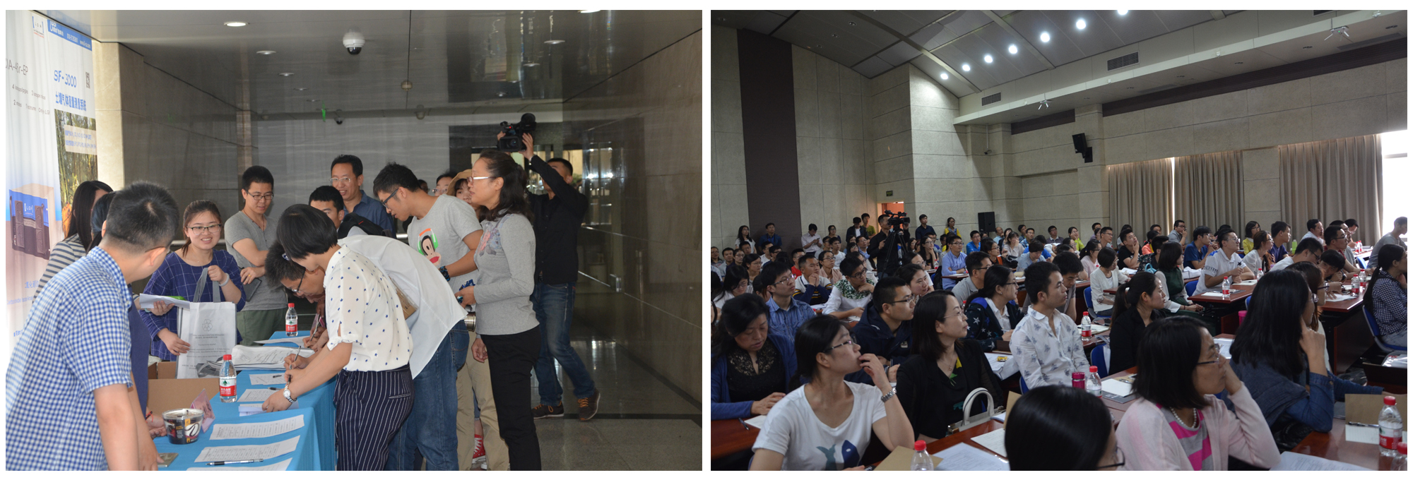 热烈祝贺“碳、氢、氧、氮稳定同位素技术学术交流会”取得圆满成功