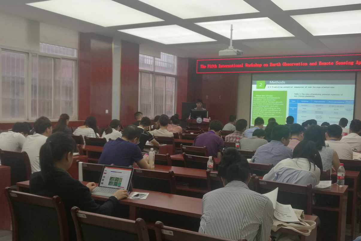 理加联合隆重出席2018第五届地球观测与遥感应用研讨会