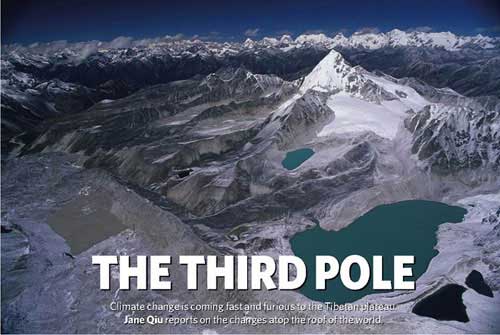 《自然》大幅报道青藏高原气候与环境研究的最新进展 《自然》大幅报道青藏高原气候与环境研究的最新进展
